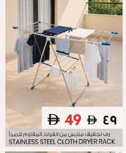 available at SAFARI HYPERMARKET  in UAE - Ras al Khaimah