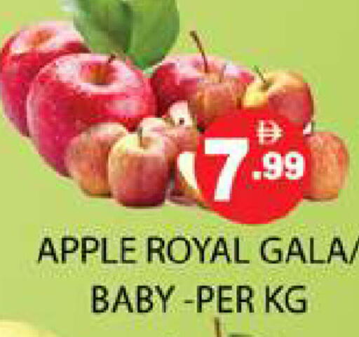 Apple available at Zain Mart Supermarket in UAE - Ras al Khaimah
