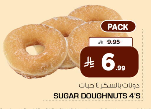 available at Nesto in KSA, Saudi Arabia, Saudi - Al-Kharj