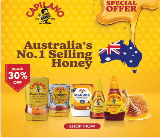 available at Bin Dawood in KSA, Saudi Arabia, Saudi - Medina