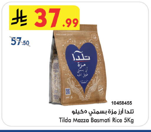 available at Bin Dawood in KSA, Saudi Arabia, Saudi - Medina