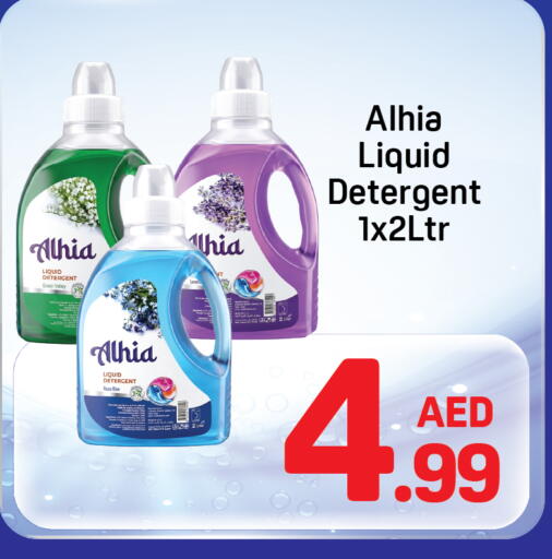 available at Day to Day Department Store in UAE - Dubai
