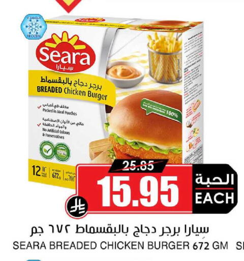 available at أسواق النخبة in مملكة العربية السعودية, السعودية, سعودية - جدة
