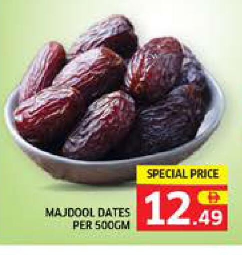 available at Seven Emirates Supermarket in UAE - Abu Dhabi