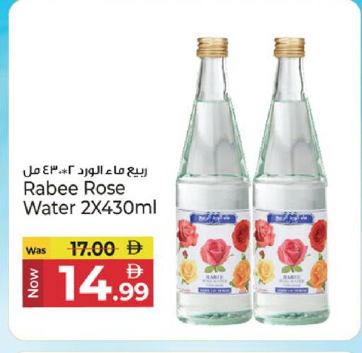 available at Kenz Hypermarket in UAE - Sharjah / Ajman