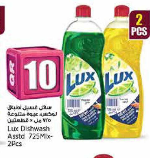 available at ريتيل مارت in قطر - الضعاين