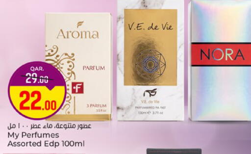 available at باريس هايبرماركت in قطر - الشحانية