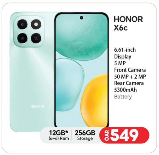 available at أنصار جاليري in قطر - الضعاين