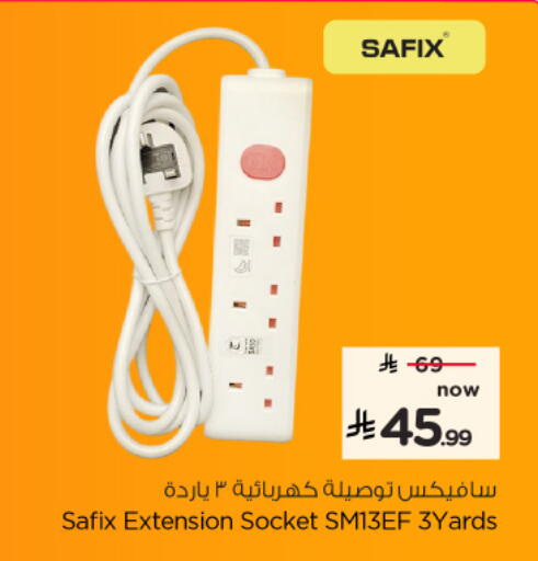 available at Nesto in KSA, Saudi Arabia, Saudi - Al Khobar