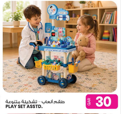 available at أنصار جاليري in قطر - الضعاين