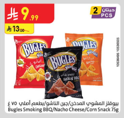 available at الدانوب in مملكة العربية السعودية, السعودية, سعودية - الخبر‎