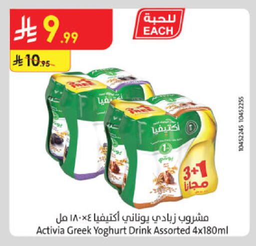 available at Danube in KSA, Saudi Arabia, Saudi - Riyadh