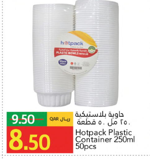 available at جلف فود سنتر in قطر - الشحانية