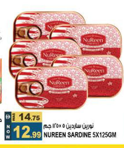 available at هاشم هايبرماركت in الإمارات العربية المتحدة , الامارات - الشارقة / عجمان