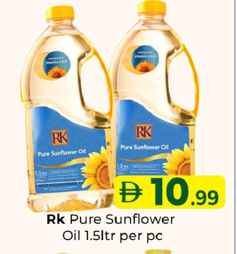 available at Souk Al Mubarak Hypermarket in UAE - Sharjah / Ajman