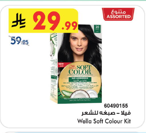 Coconut available at بن داود in مملكة العربية السعودية, السعودية, سعودية - خميس مشيط
