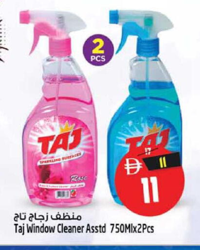 available at Safari Hypermarket  in UAE - Dubai