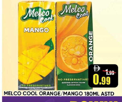 Mango Orange available at Leptis Hypermarket  in UAE - Ras al Khaimah