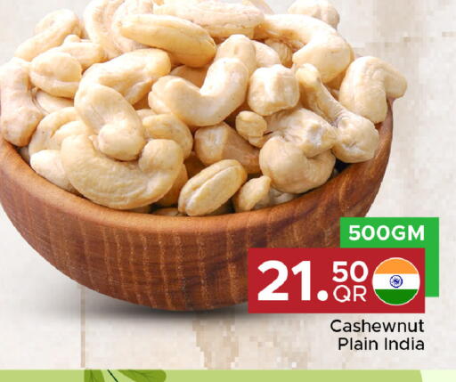 available at Family Food Centre in Qatar - Umm Salal