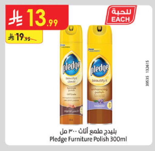 available at Danube in KSA, Saudi Arabia, Saudi - Tabuk