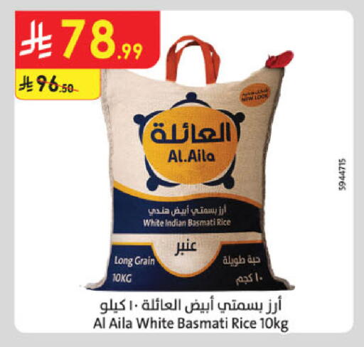 available at الدانوب in مملكة العربية السعودية, السعودية, سعودية - الخبر‎