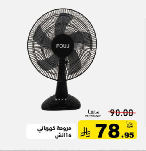available at أسواق رامز in مملكة العربية السعودية, السعودية, سعودية - تبوك