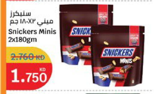 available at City Hypermarket in Kuwait - Jahra Governorate
