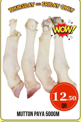 available at Dubai Shopping Center in Qatar - Al Wakra
