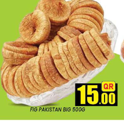 Fig available at نيو ستوب اند شوب @فريج بن عمران in قطر - الدوحة