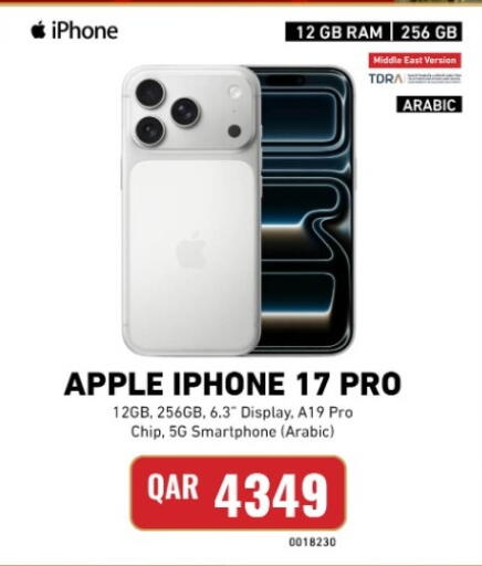 available at ديجيتال زون للتجارة in قطر - الشمال