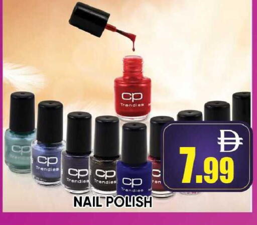 available at Leptis Hypermarket  in UAE - Ras al Khaimah
