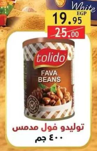 available at Al Rayah Market   in Egypt - Cairo