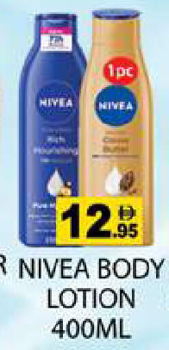 available at Zain Mart Supermarket in UAE - Ras al Khaimah