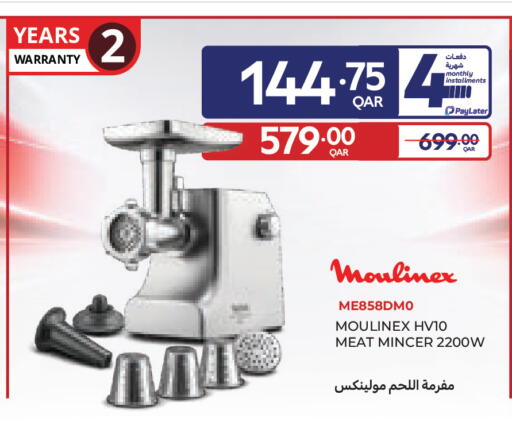 available at كارفور in قطر - أم صلال