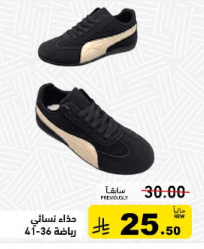available at Aswaq Ramez in KSA, Saudi Arabia, Saudi - Tabuk