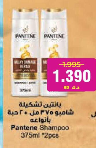 available at Lulu Hypermarket  in Kuwait - Jahra Governorate