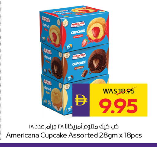 Strawberry available at ADCOOP in UAE - Abu Dhabi
