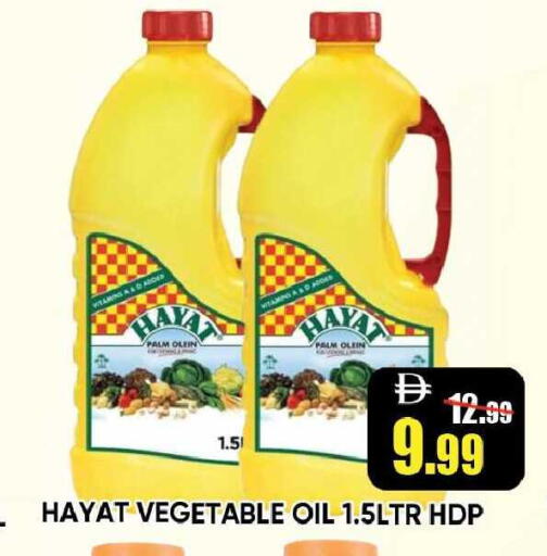 available at Leptis Hypermarket  in UAE - Ras al Khaimah