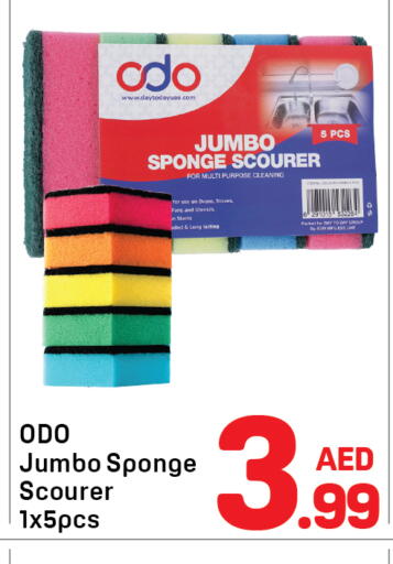 available at دي تو دي in الإمارات العربية المتحدة , الامارات - دبي