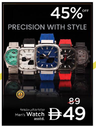 available at نستو هايبرماركت in الإمارات العربية المتحدة , الامارات - رَأْس ٱلْخَيْمَة