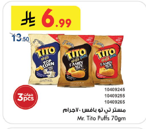 Lemon available at Bin Dawood in KSA, Saudi Arabia, Saudi - Khamis Mushait