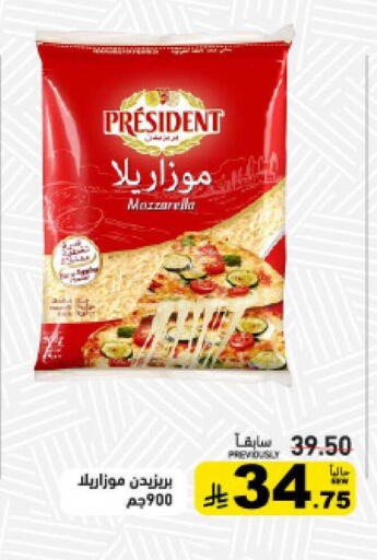 available at أسواق رامز in مملكة العربية السعودية, السعودية, سعودية - تبوك