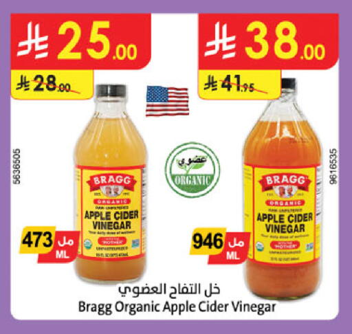 Apple available at الدانوب in مملكة العربية السعودية, السعودية, سعودية - الخبر‎