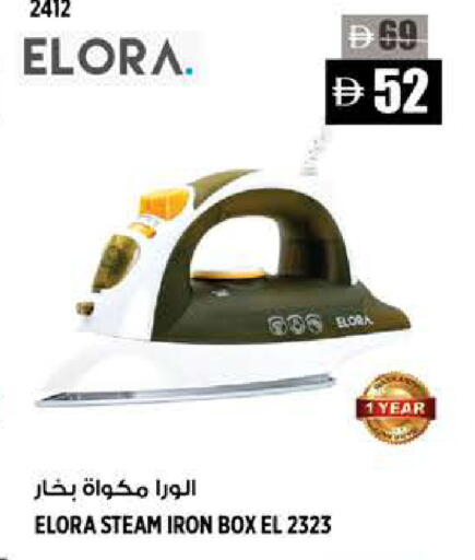 available at هاشم هايبرماركت in الإمارات العربية المتحدة , الامارات - الشارقة / عجمان