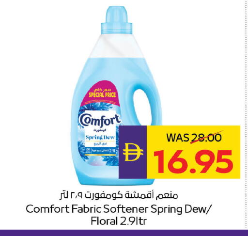 available at ADCOOP in UAE - Abu Dhabi