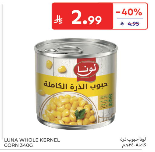 available at Carrefour in KSA, Saudi Arabia, Saudi - Jeddah