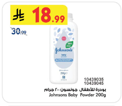 available at بن داود in مملكة العربية السعودية, السعودية, سعودية - خميس مشيط