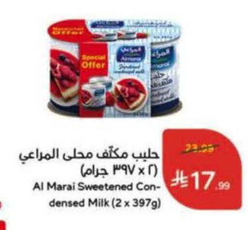 available at هايبر بنده in مملكة العربية السعودية, السعودية, سعودية - الخرج