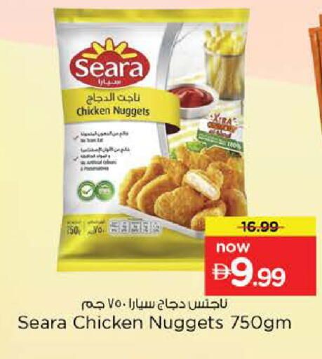 available at Nesto Hypermarket in UAE - Abu Dhabi