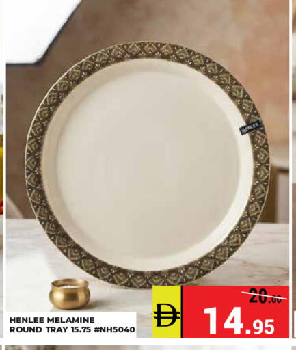 available at كيرالا هايبرماركت in الإمارات العربية المتحدة , الامارات - رَأْس ٱلْخَيْمَة